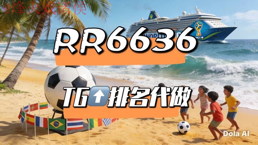 2026世界杯直播苹果最新网址 2026世界杯直播苹果最新网址