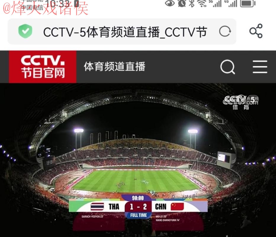 世界杯直播最新地址全站 世界杯直播最新地址全站