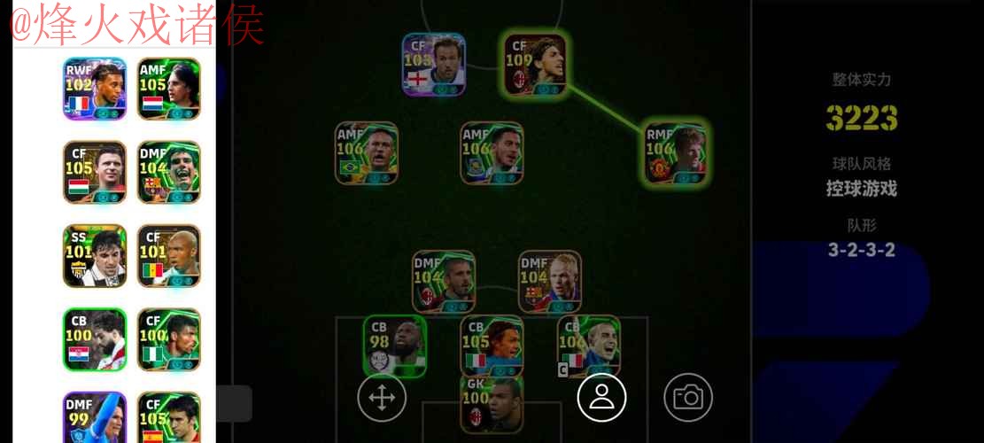 世界杯盘口开户最佳