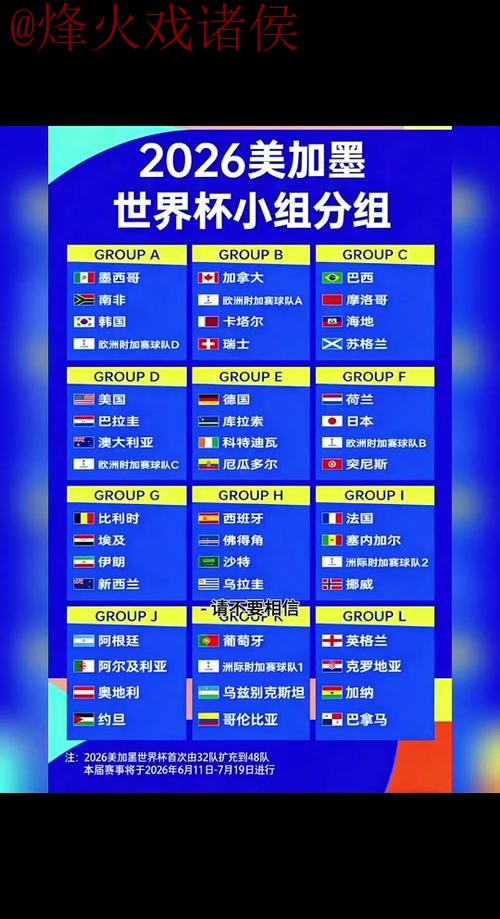 2026世界杯下注官网全站 2026世界杯下注官网全站