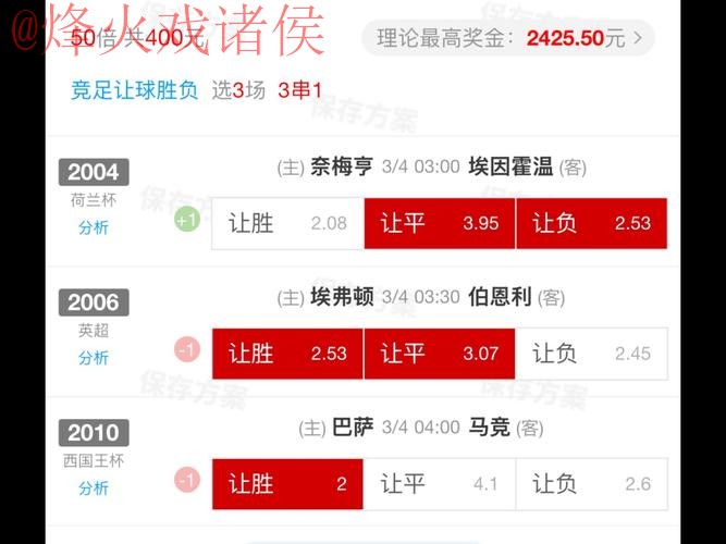 世界杯买球实时全站