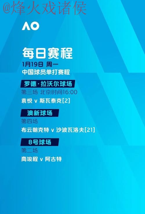 世界杯外围稳定官方