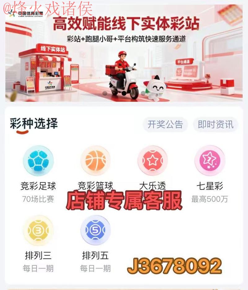 世界杯比分APP入口地址